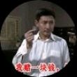 百度用户UID3046049142 皇紫音A null 的头像