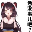 百度用户UID555799929 一个人看焰火 大鱼二世ლ 的头像