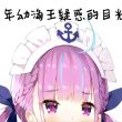 百度用户UID1194597340 膝盖收割者是我 1253◎ 的头像
