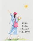 百度用户UID7090426391 申诉通不过 清秋芊芊 的头像