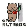百度用户UID1594508125 丨竹涙丶 你等着我🌸 的头像
