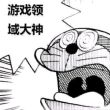 百度用户UID4353957772 十二面之流 铁拳哐哐响 的头像