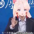 百度用户UID4551172208 isaaslime null 的头像
