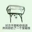 百度用户UID1317643670 foipjump null 的头像