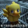 百度用户UID912173303 天火神之殇 枫蓝恋 的头像