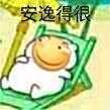 百度用户UID990056407 殇殇天地 再见无言 的头像