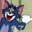 百度用户UID820523593 有空就哼哼 nnnnKKL 的头像