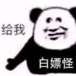 百度用户UID1587233388 QAQ00QaQ null 的头像