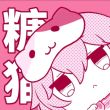 百度用户UID6681362946 放射鸭 null 的头像