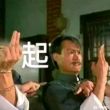 百度用户UID2781373721 醉罗焰 我在等你过来 的头像