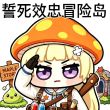 百度用户UID4482371708 zwmzjqcxb djw吃饼 的头像