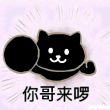 百度用户UID3199536266 克哈星总督 null 的头像
