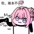 百度用户UID6387154740 千里小子will 碧下的doro要员 的头像