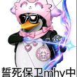 百度用户UID7090621692 null 纯情棏涩郎 的头像
