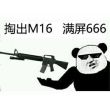 百度用户UID1268597960 你为何这么XX null 的头像