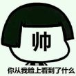 百度用户UID1054487567 wbygn1997 null 的头像