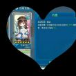 百度用户UID2179040450 适合实话 null 的头像