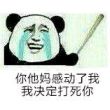 百度用户UID3514728009 戴泽蒙2 KIA☞ 的头像