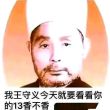 百度用户UID207707156 彭格列十代2 全麻 的头像