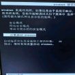 百度用户UID192399625 何劲彪 null 的头像