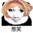 百度用户UID624998927 Ballrp null 的头像