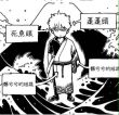 百度用户UID1208062750 水果丶宾治武士 🔥💥惠惠💥🔥 的头像
