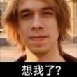 百度用户UID6702790040 null 往天望 的头像
