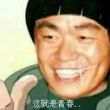 百度用户UID3547885880 抹大宝的苏坡 抹大宝的苏东坡 的头像