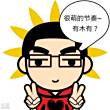 百度用户UID595990798 Tanchlou null 的头像