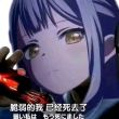 百度用户UID4549703410 敬昨天今天 啊哈哈——朋友游戏 的头像