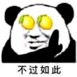 百度用户UID2461472861 翼希迪亚 翼希迪亚🔯 的头像