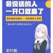 百度用户UID6640309510 苦瓜型若葉睦 风靡武雁行 的头像