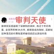 百度用户UID6710468938 阴阳和平 null 的头像
