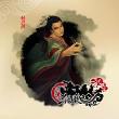 百度用户UID686962733 神曹命丧大业炎 null 的头像