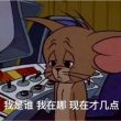 百度用户UID3252809968 扣一扣926 koiko- 的头像