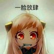 百度用户UID2163854586 可乐鸡翅amibo null 的头像