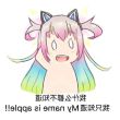百度用户UID204616417 黑檀木vs翠西 天才社长雪莉露 的头像