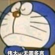 百度用户UID2023988770 Fgsjjsjs 不复杂也不难唱 的头像