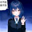 百度用户UID7091697994 null 贴吧用户_Jb1G9tt 的头像