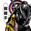 百度用户UID5522341795 null 昵称重复懒得想. 的头像