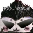 百度用户UID6380433707 鱼都说6 霸者天神_巨鲨 的头像