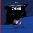 百度用户UID5710843764 yongshen119 wsdwg 的头像