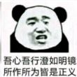 百度用户UID3885410086 无敌的江桑8 无敌的江桑6💦 的头像