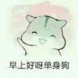 百度用户UID1354871408 人中吕布12 null 的头像