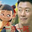 百度用户UID915092262 O6阳 Juscpp 的头像