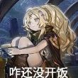 百度用户UID1698873901 tretestt null 的头像