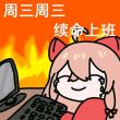 百度用户UID1570198019 小雷c狮子 yuyue◎ 的头像