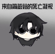 百度用户UID2791968414 null 阿啊哎 的头像