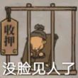 百度用户UID2393274330 愿风挽纱 酹江月😇 的头像