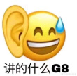 百度用户UID3505817790 juzoqi 欧派慕斯 的头像